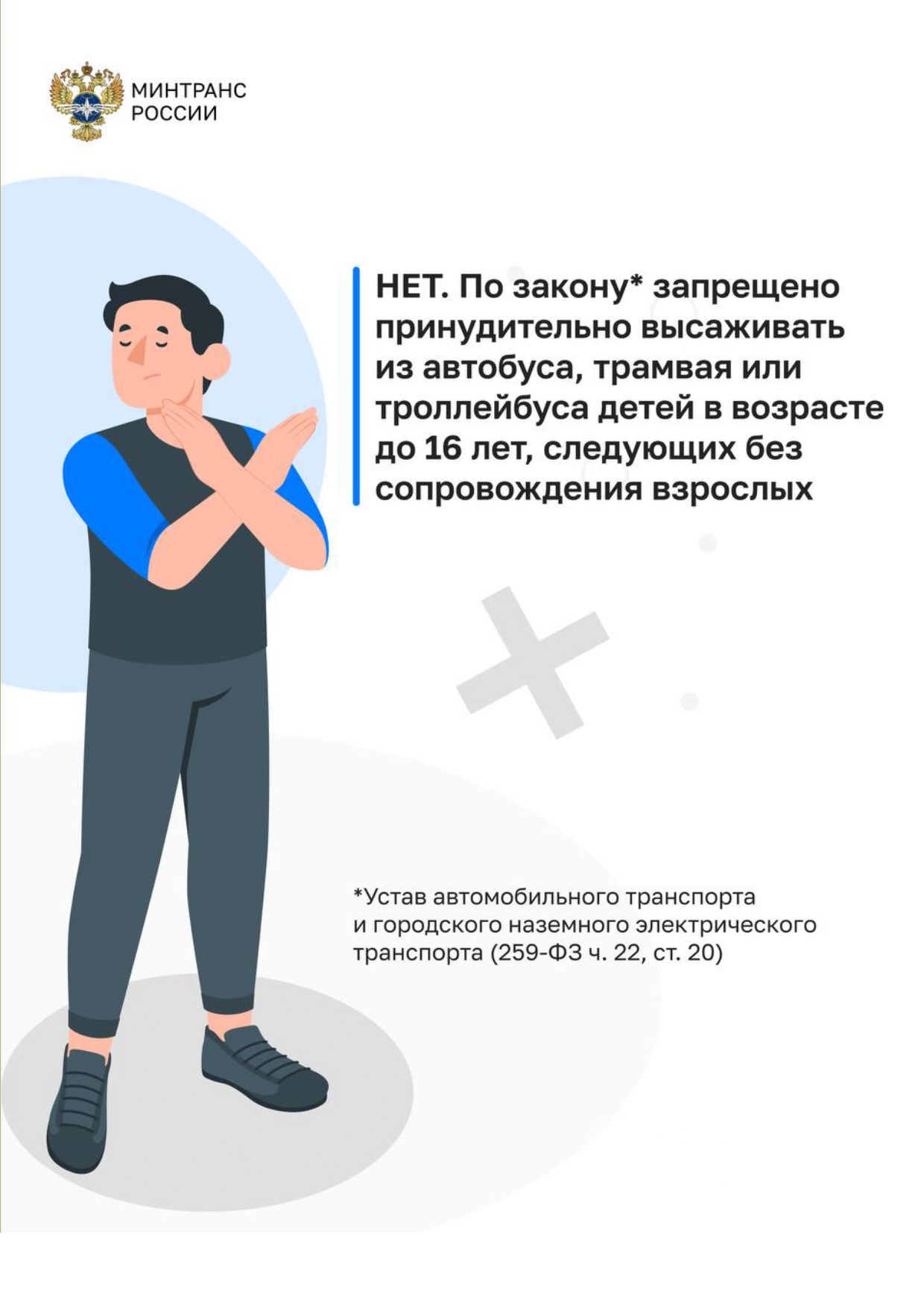 2 т