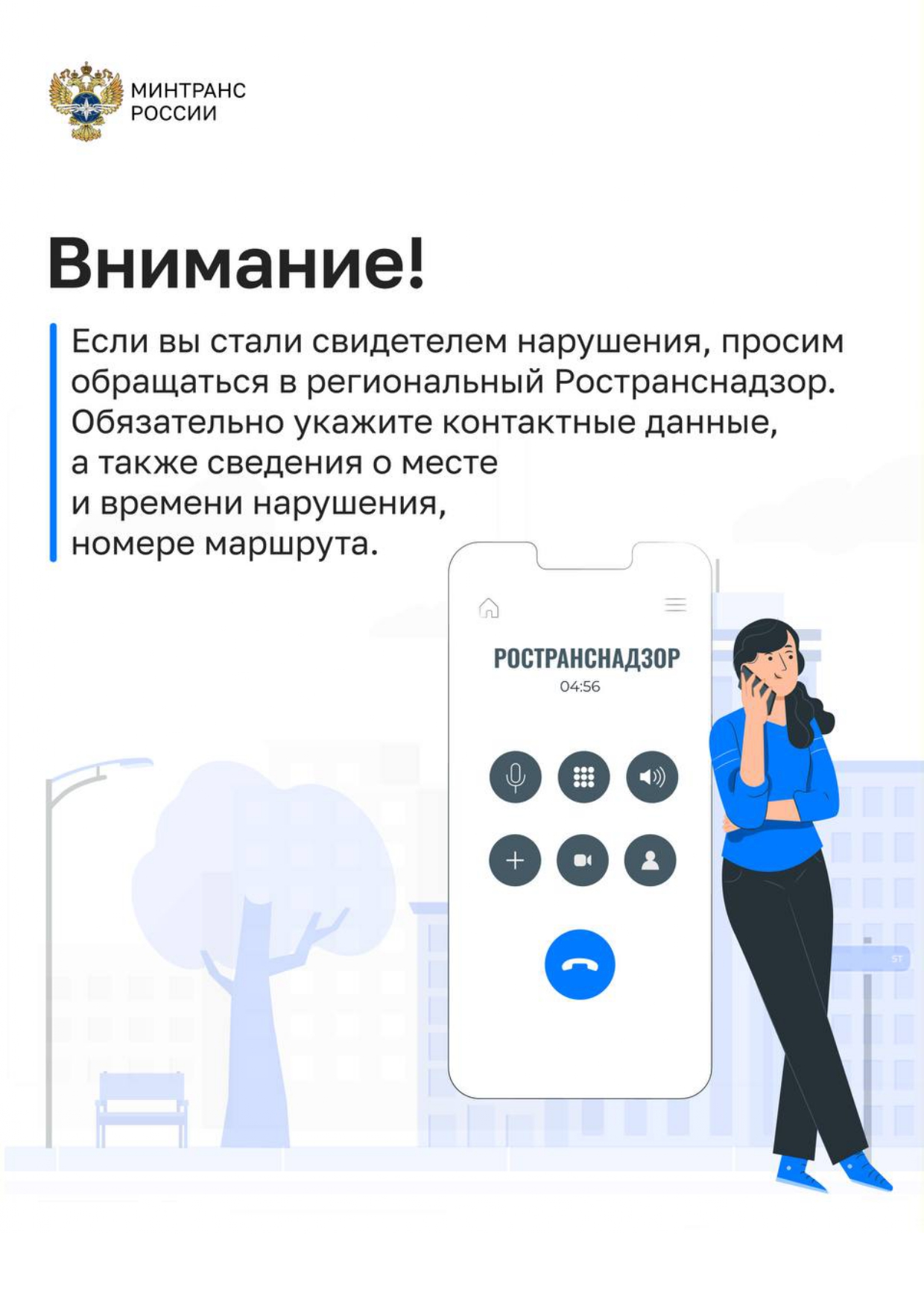 4 т
