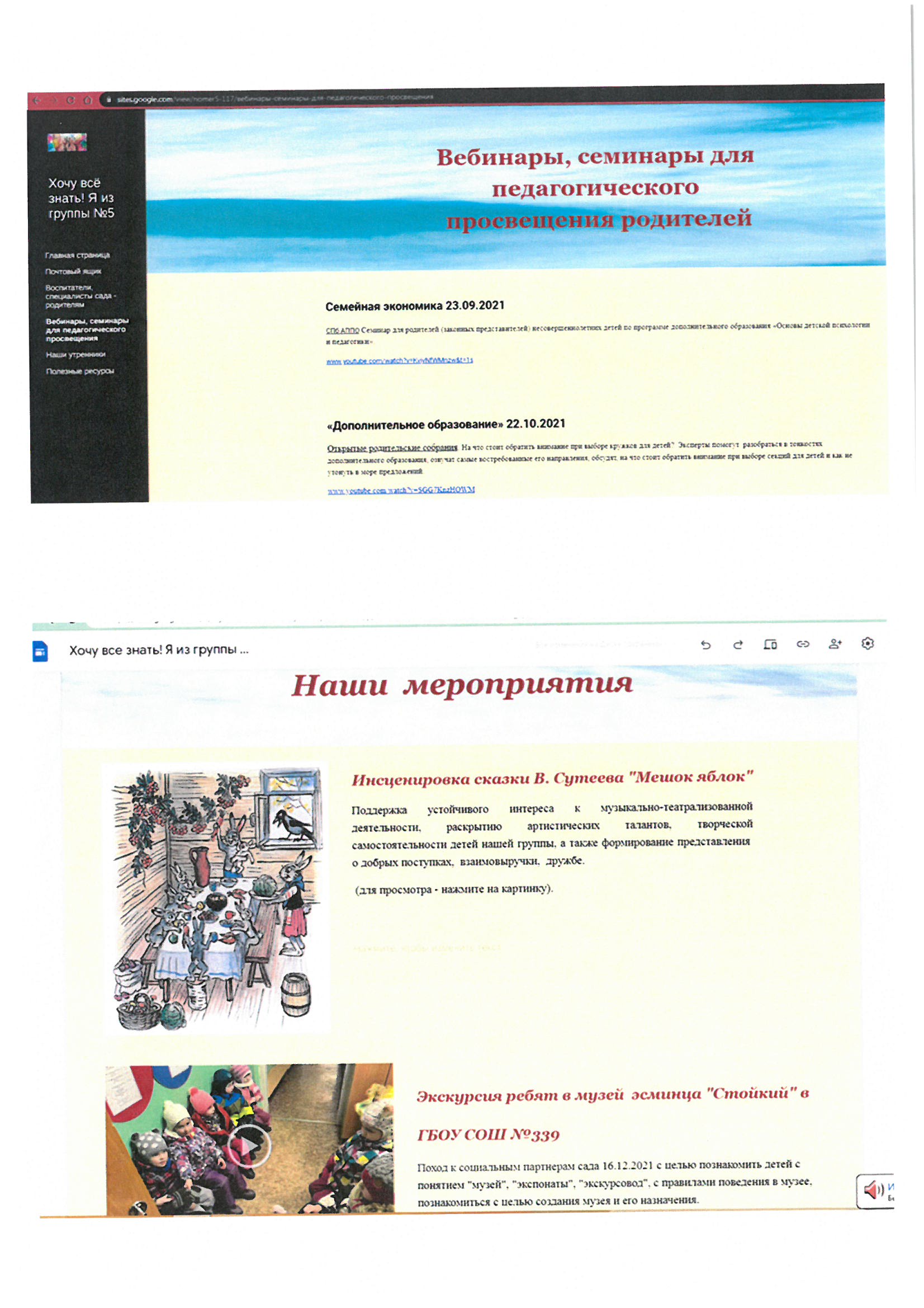SKM C224e21122315470 0002