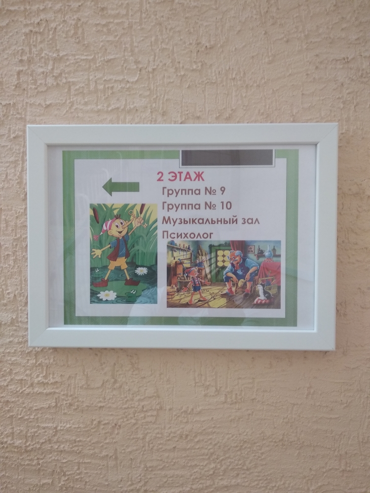 4 4