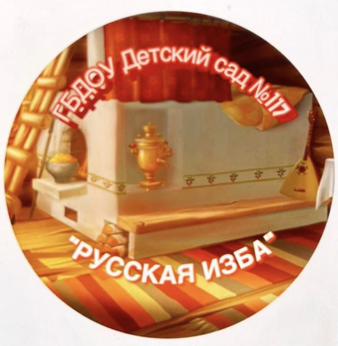 русская изба
