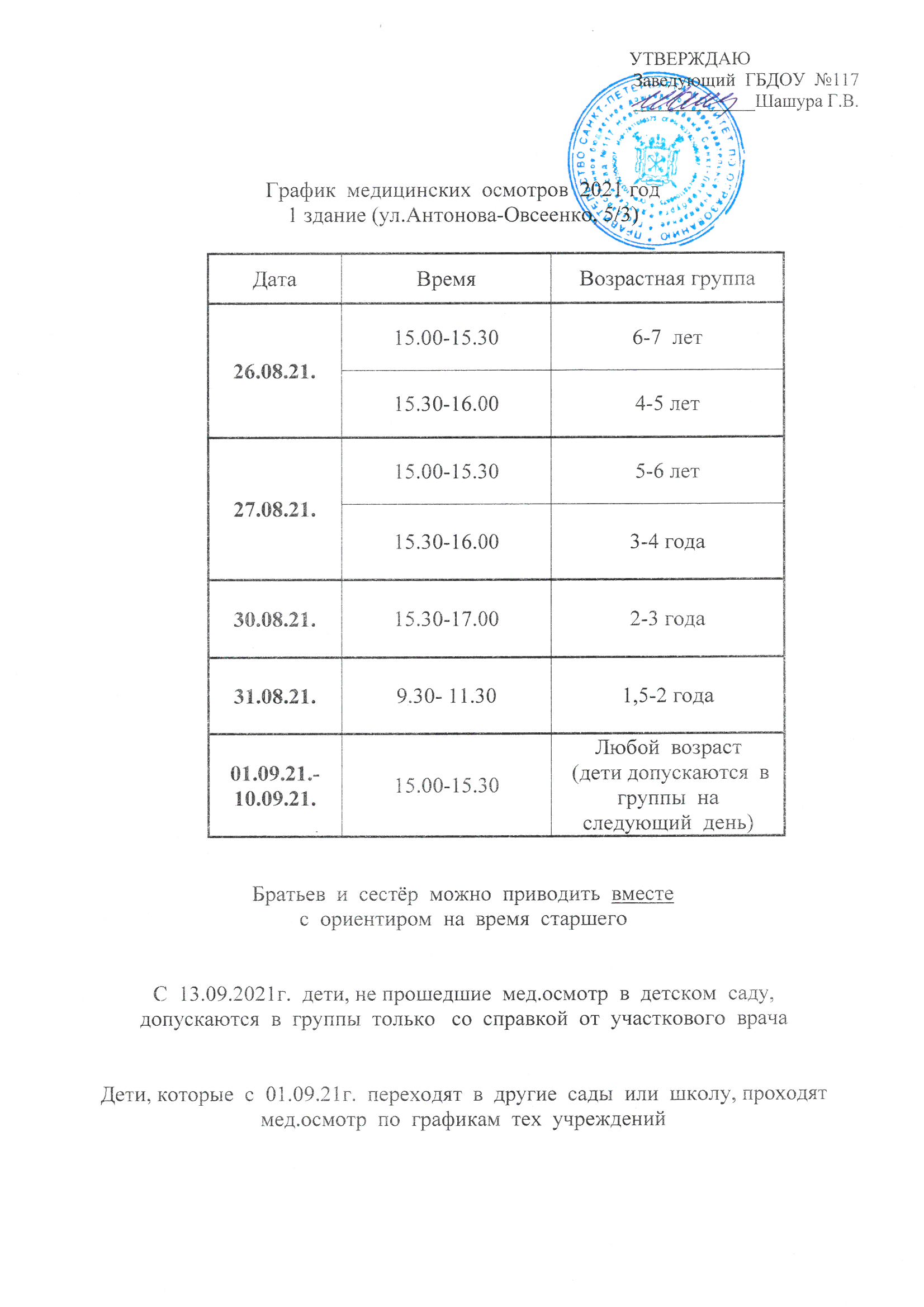 1 здпние 0001