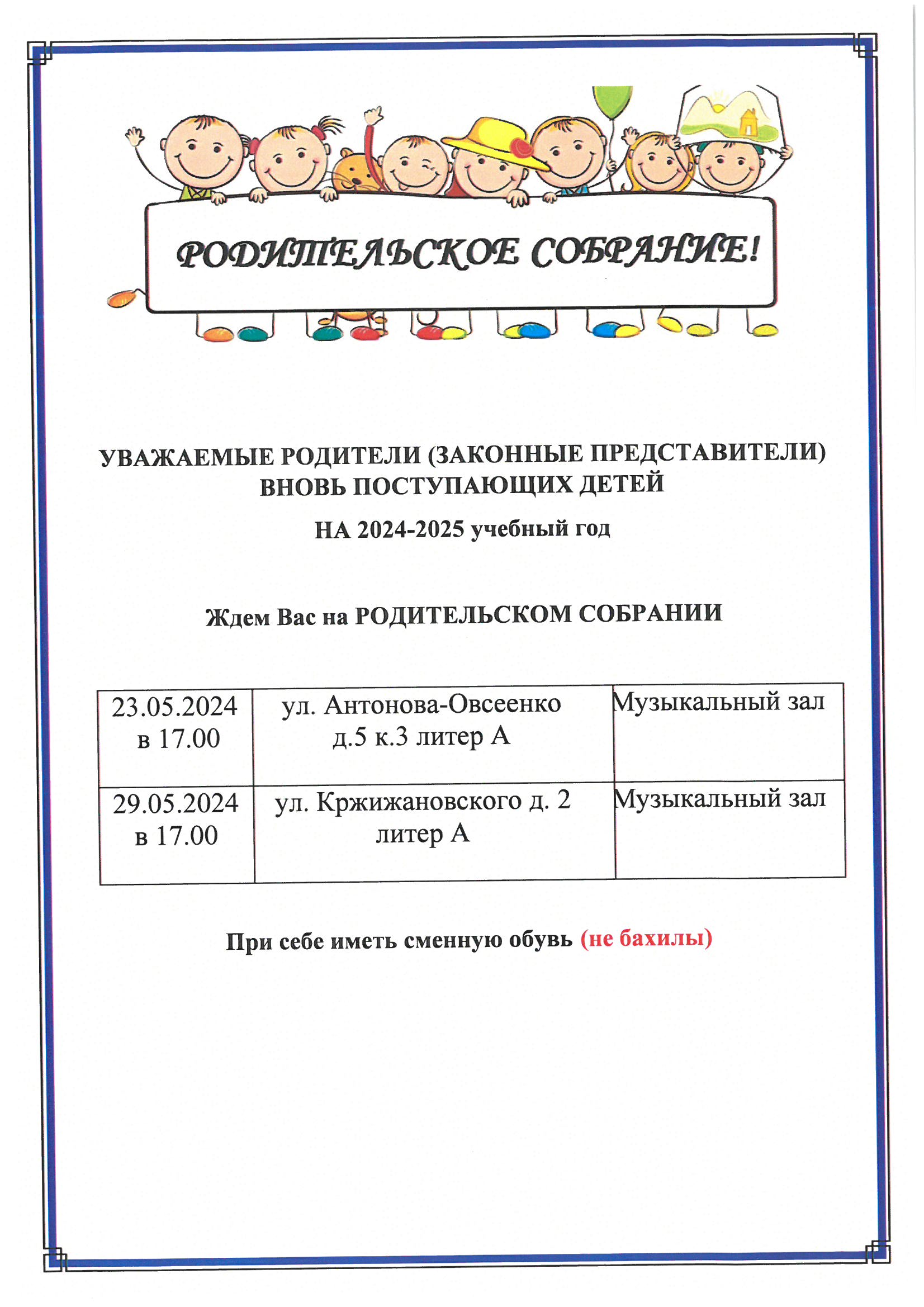 обьявление 0001