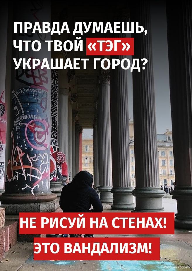 плакат