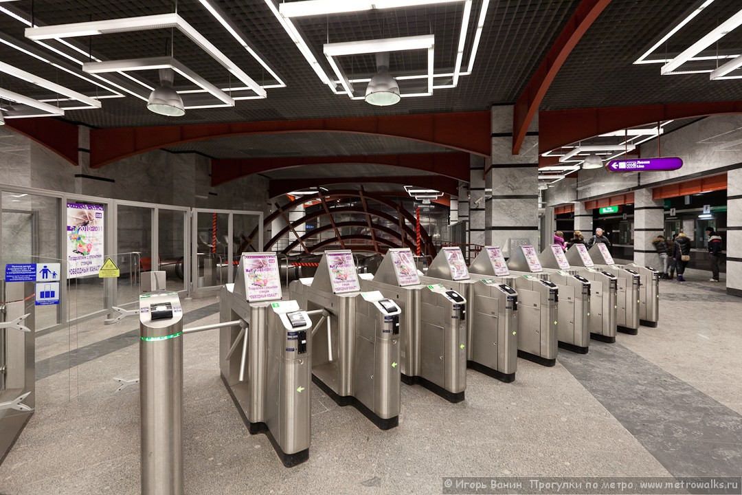 metro