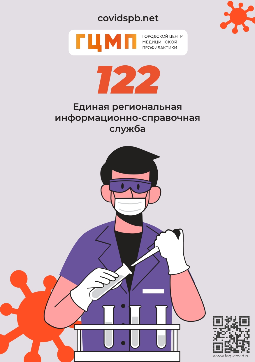 анонс