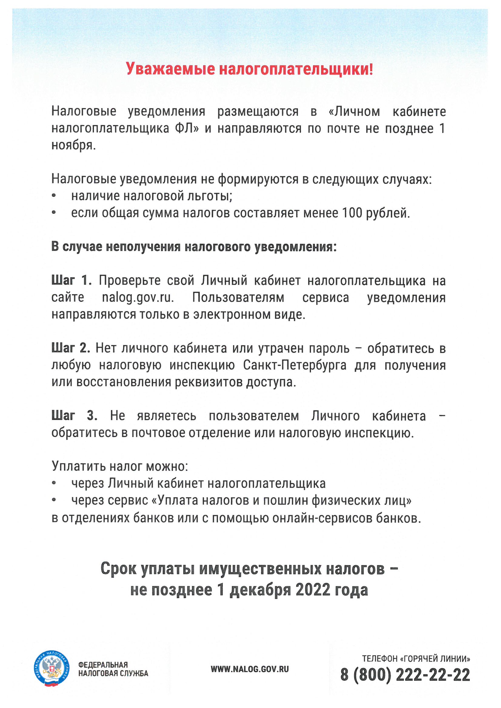 банер 3 0001