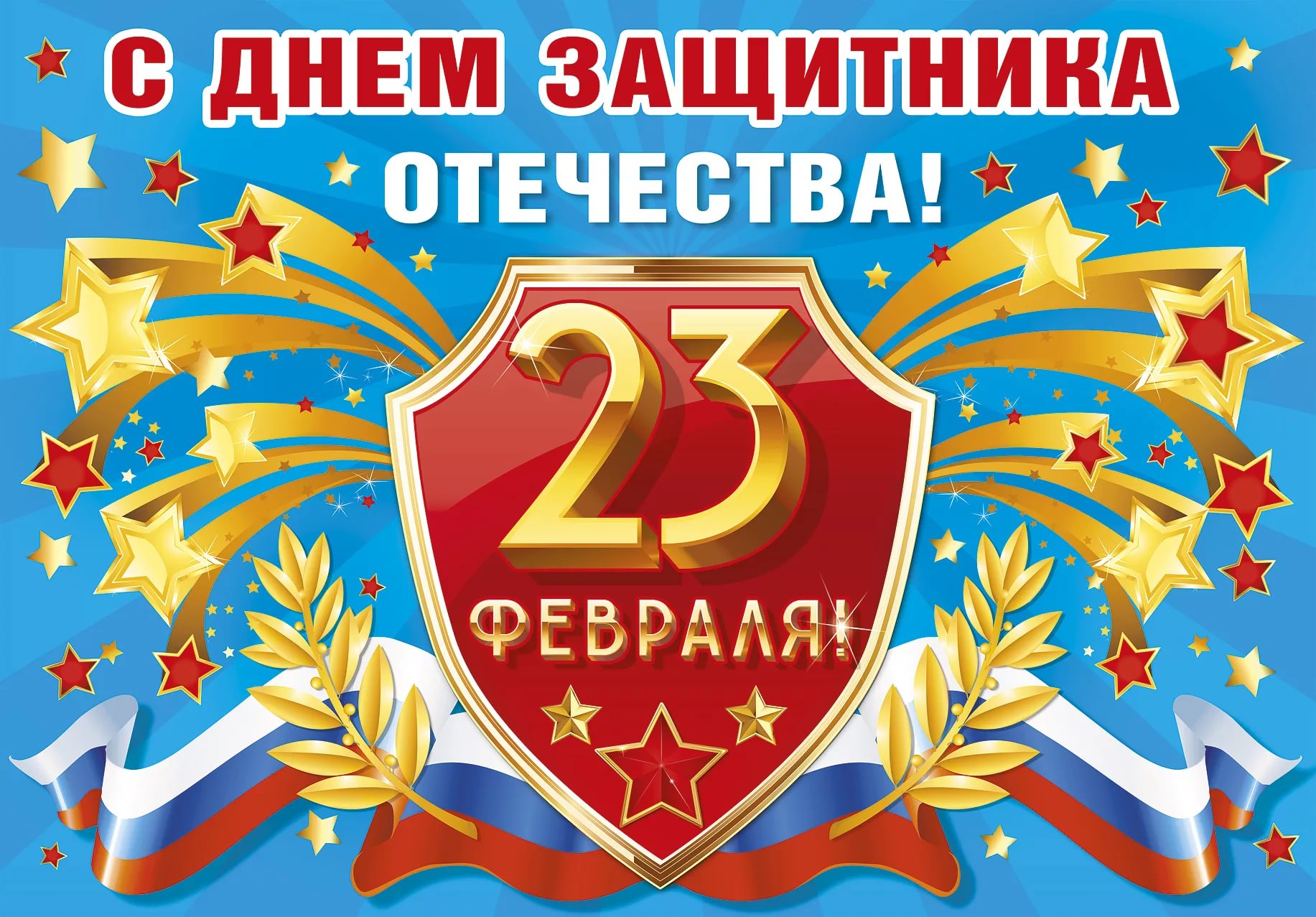 на сайт