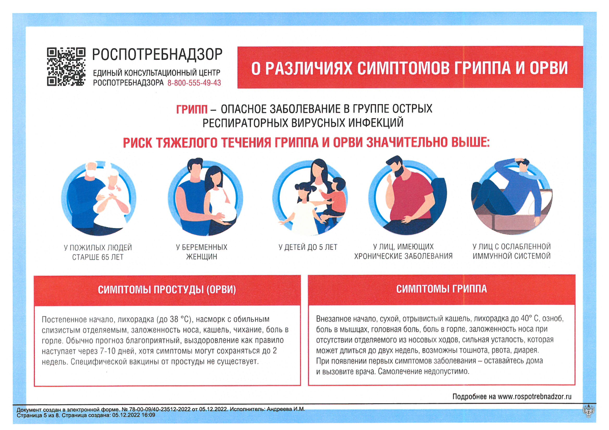 плакаты 0004