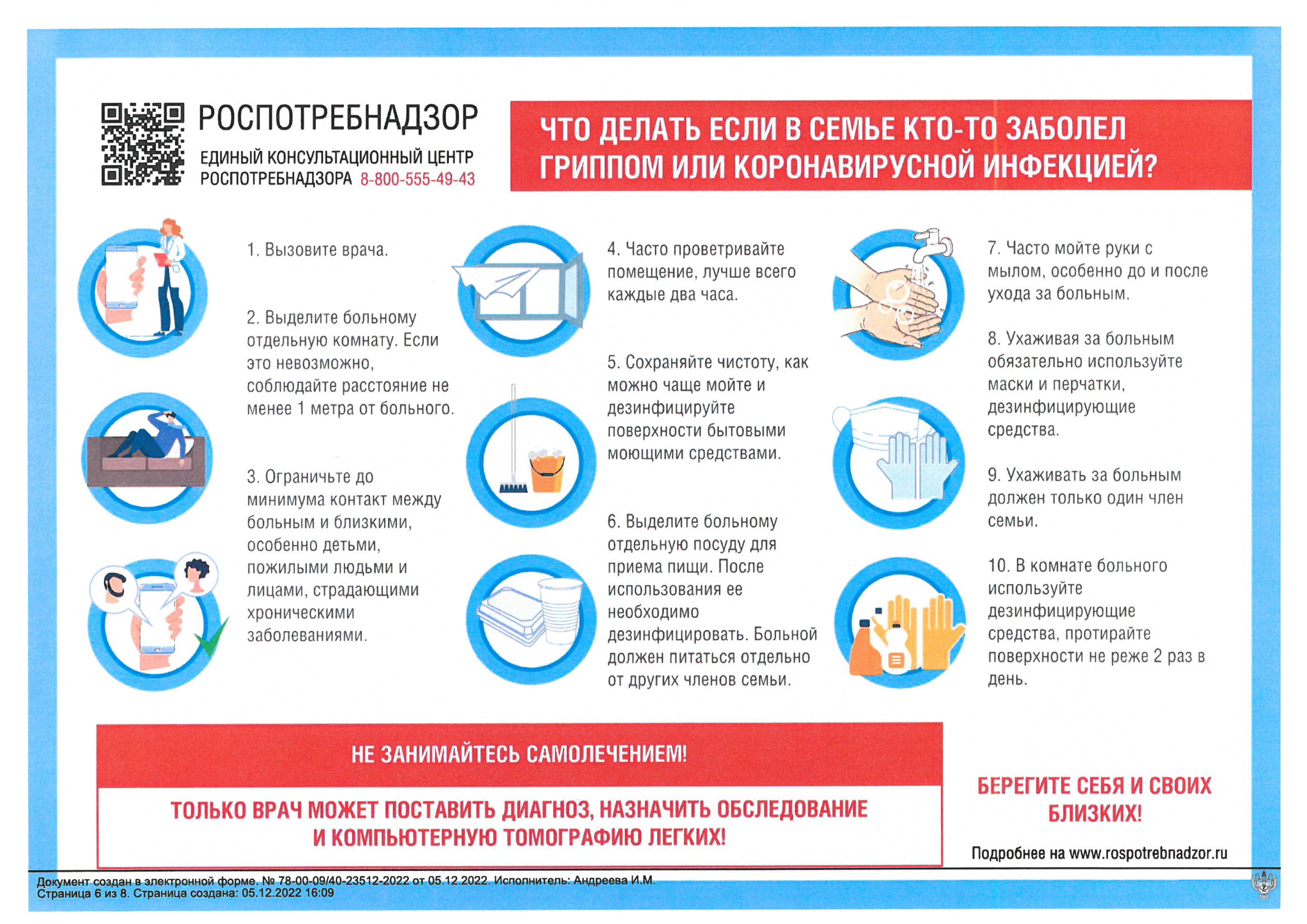 плакаты 0005
