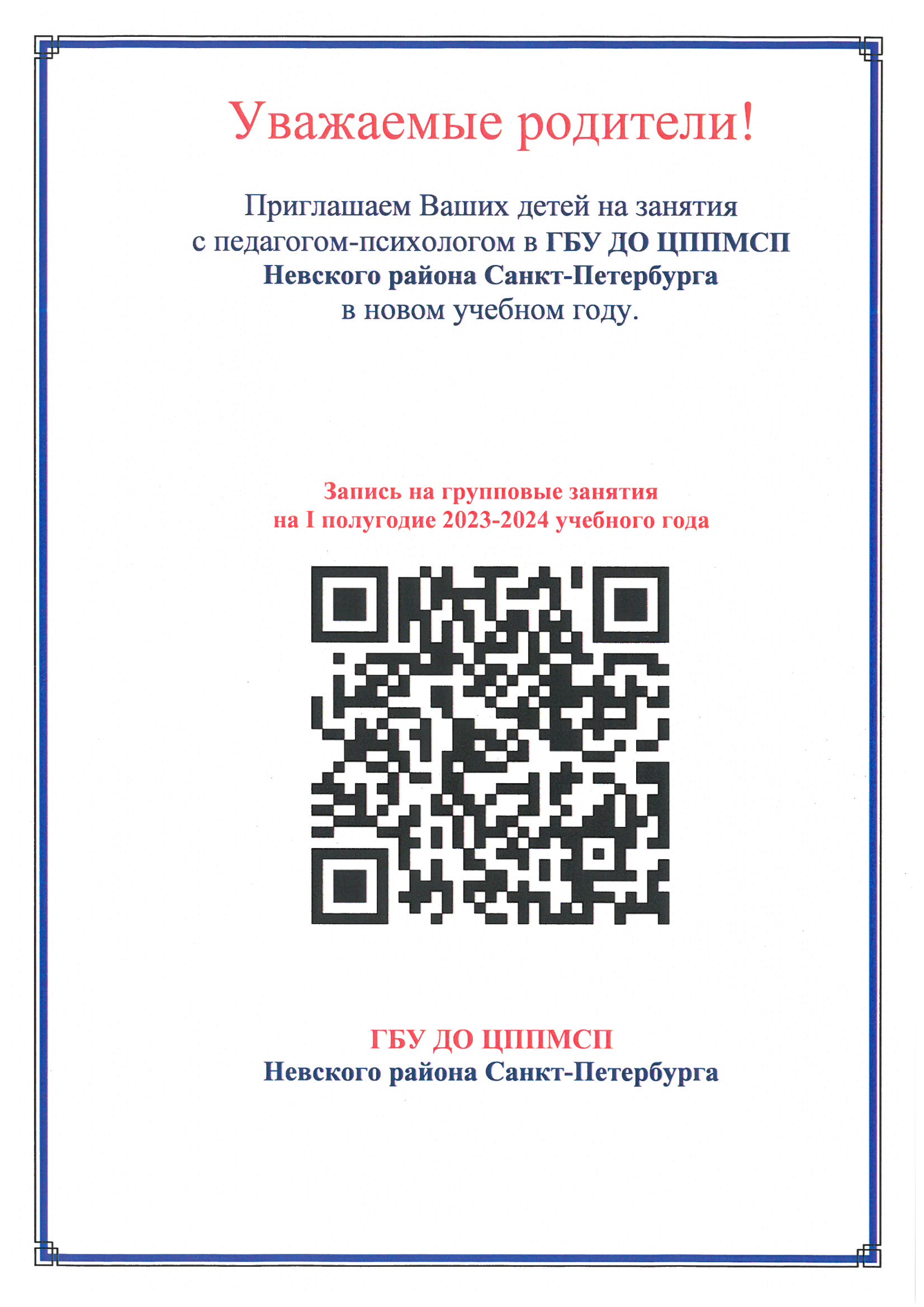 цппмсп 0001