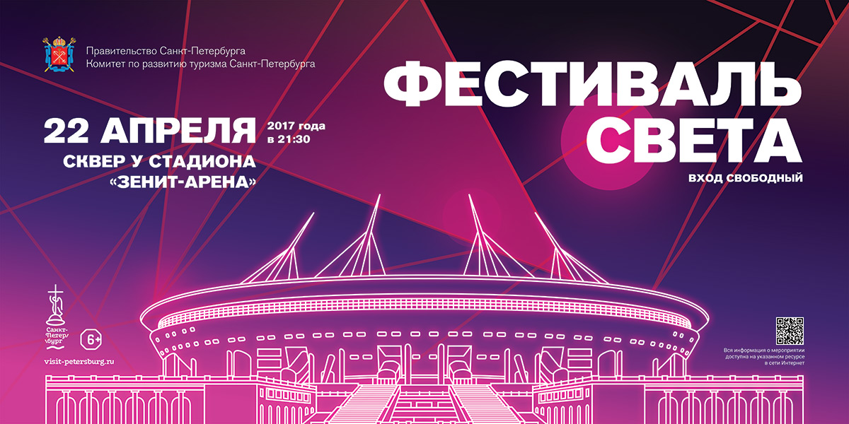 Афиша 6х3м 04