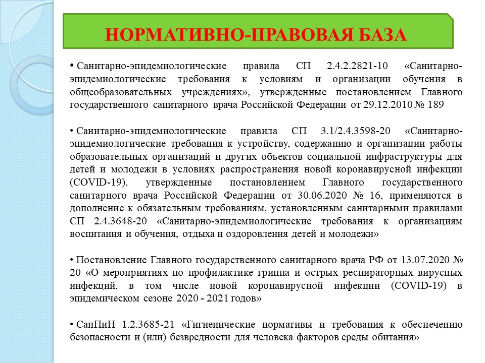 Слайд2