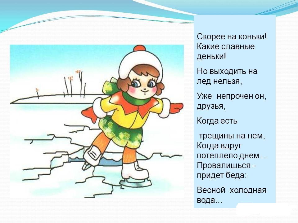 slide 7