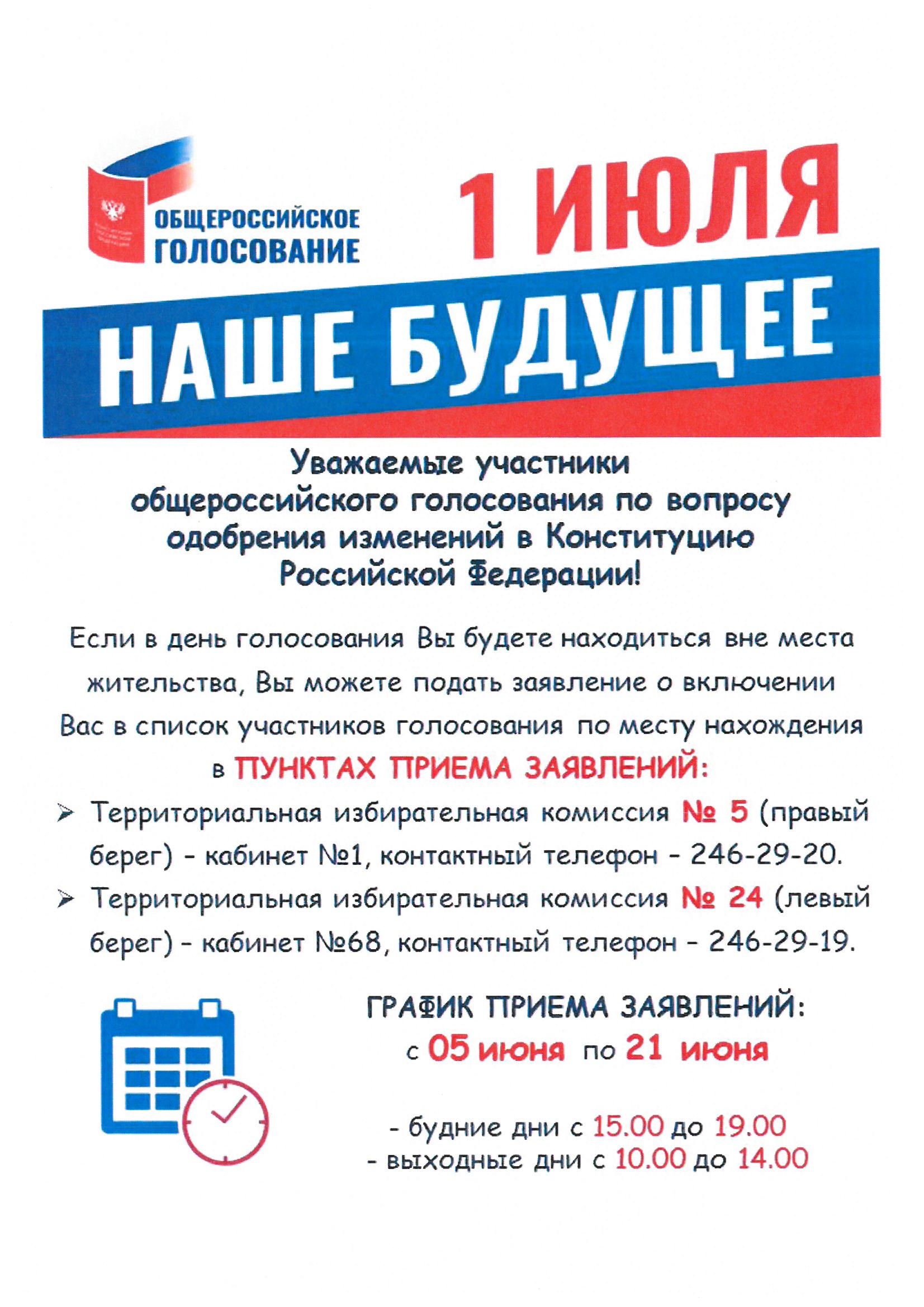 банер 0001