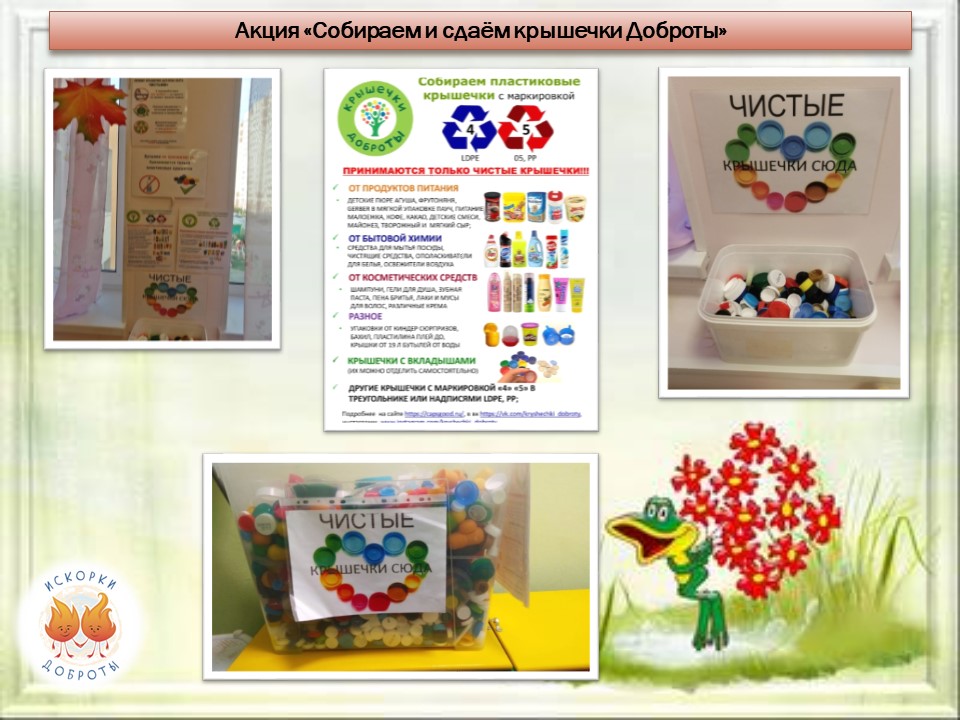 Слайд9