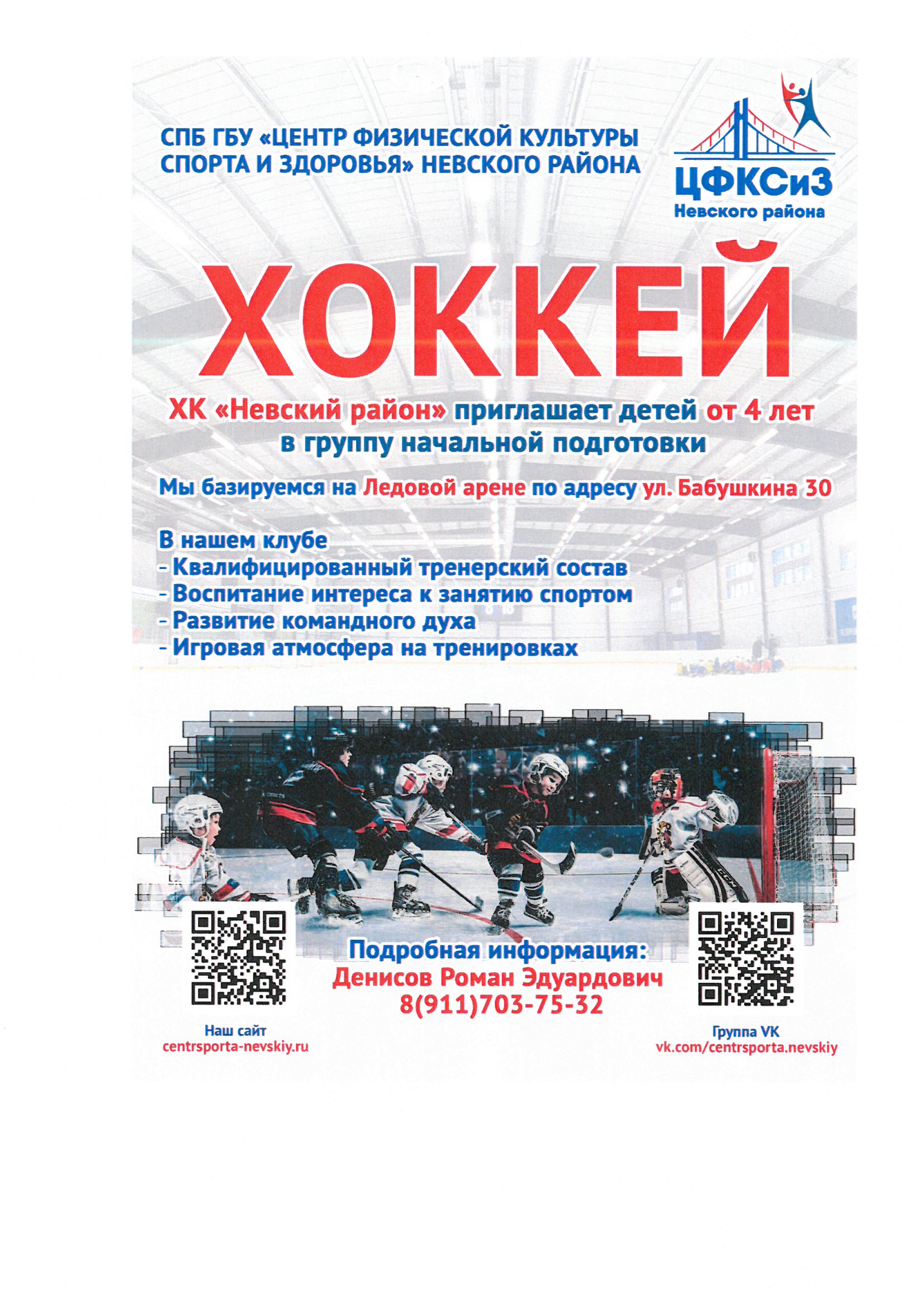 сайт фихо 0003